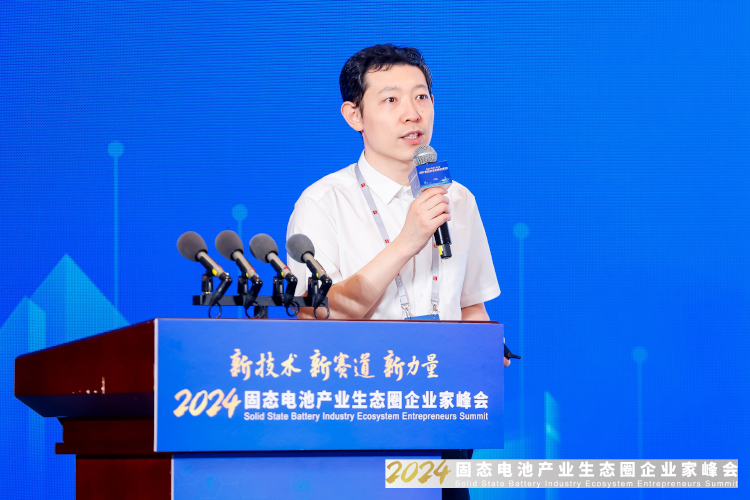 卫蓝新能源徐航宇:固态电池将从差异化竞争逐步扩大应用范围 卫蓝新能源徐航宇:固态电池将从差异化竞争逐步扩大应用范围