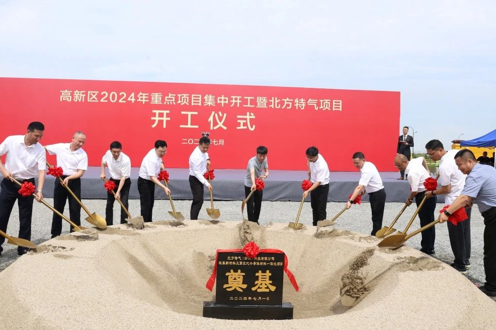 31亿元!包含2万吨硅碳负极材料!浙江舟山这一项目开工 31亿元!包含2万吨硅碳负极材料!浙江舟山这一项目开工