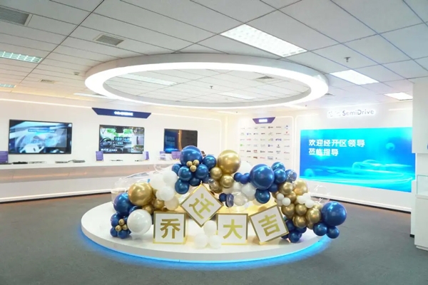芯驰科技全球总部落户北京 并获10亿元战略投资 芯驰科技全球总部落户北京 并获10亿元战略投资