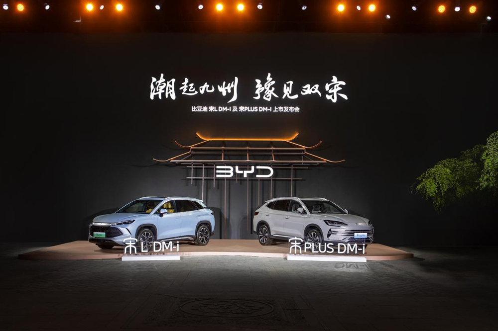 新能源汽车,电动汽车,比亚迪