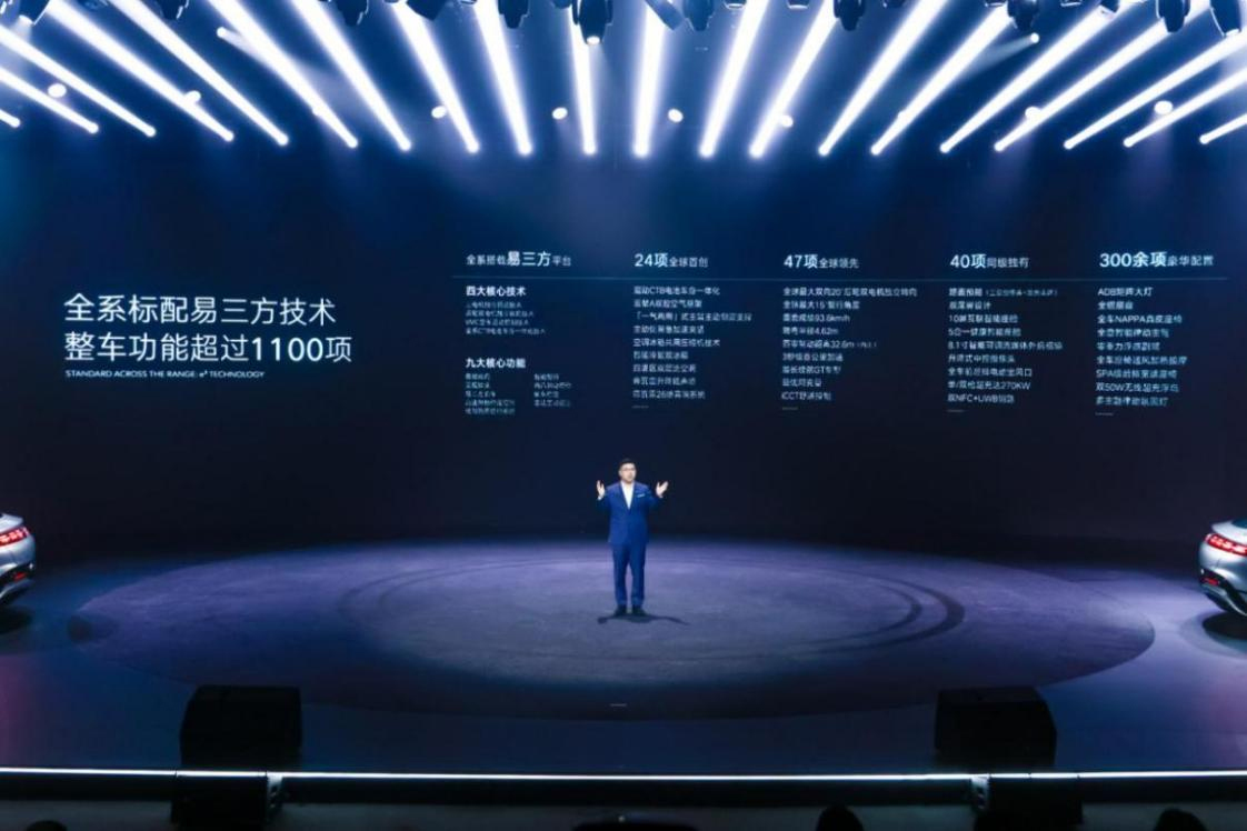 比亚迪,腾势汽车,易三方 比亚迪,腾势汽车,易三方