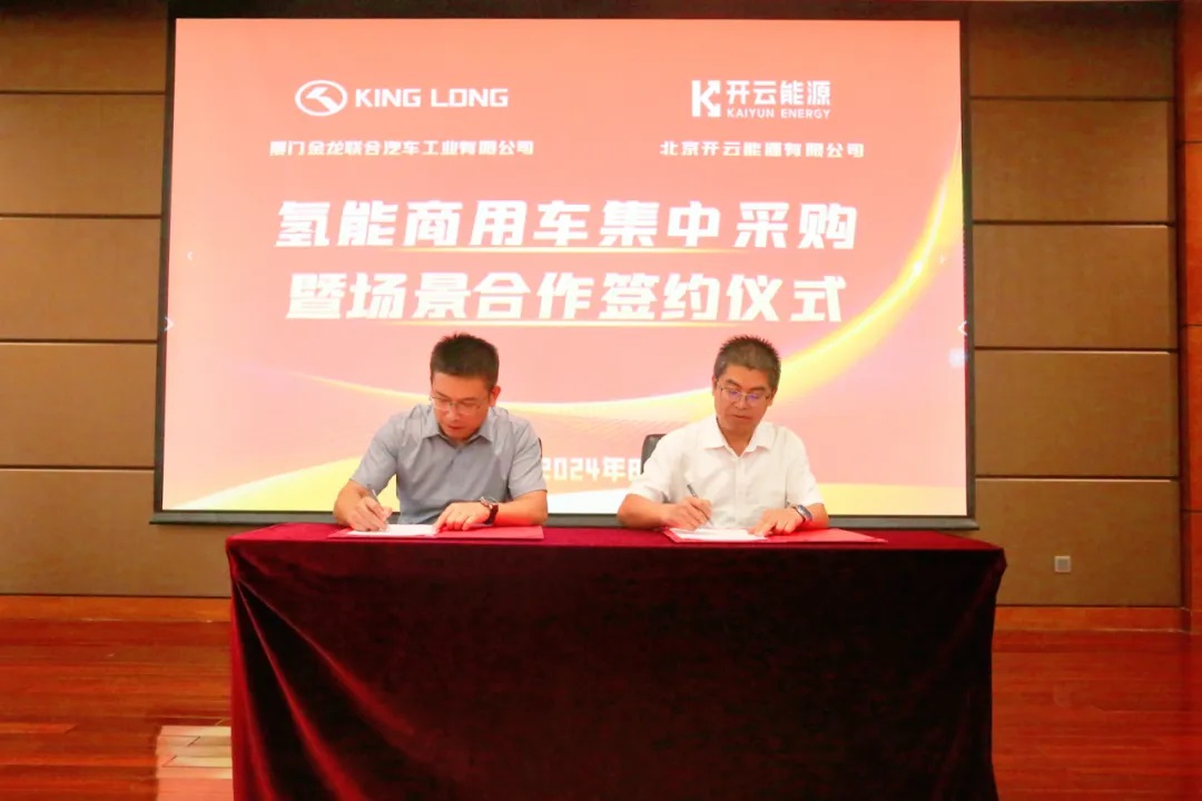 厦门金龙 厦门金龙