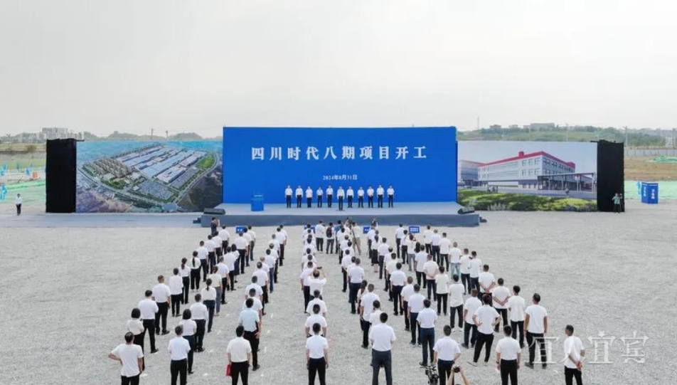 动力电池,锂电池,宁德时代