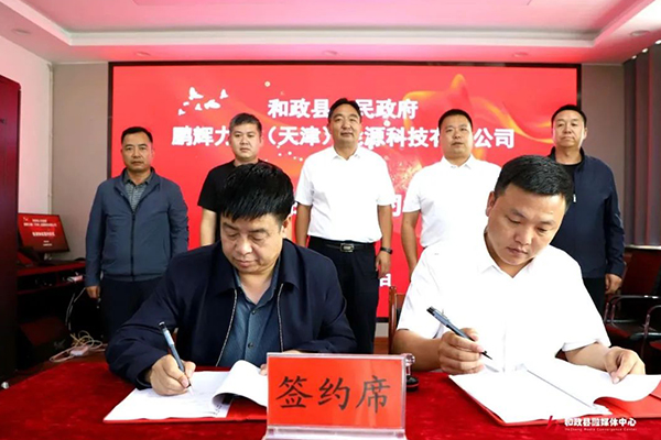 鹏辉力赫,储能,储能电站 鹏辉力赫,储能,储能电站