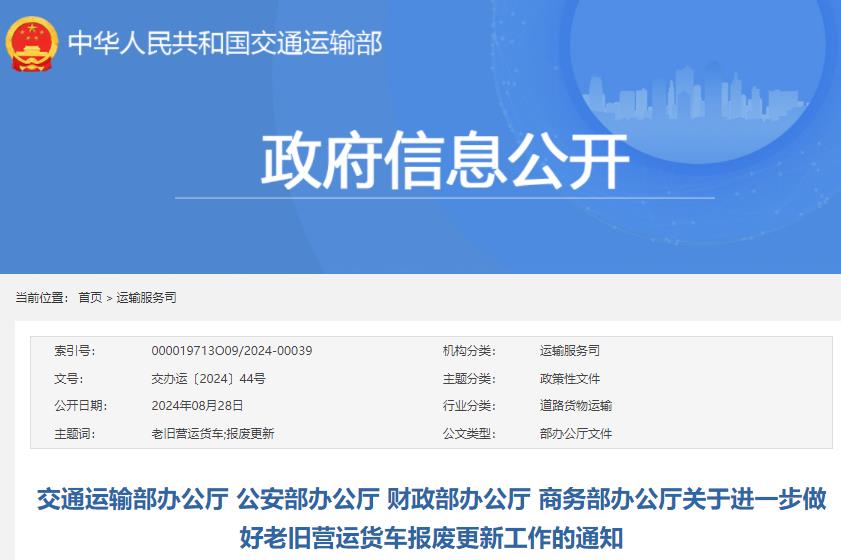 电动货车,新能源物流车,新能源汽车 电动货车,新能源物流车,新能源汽车