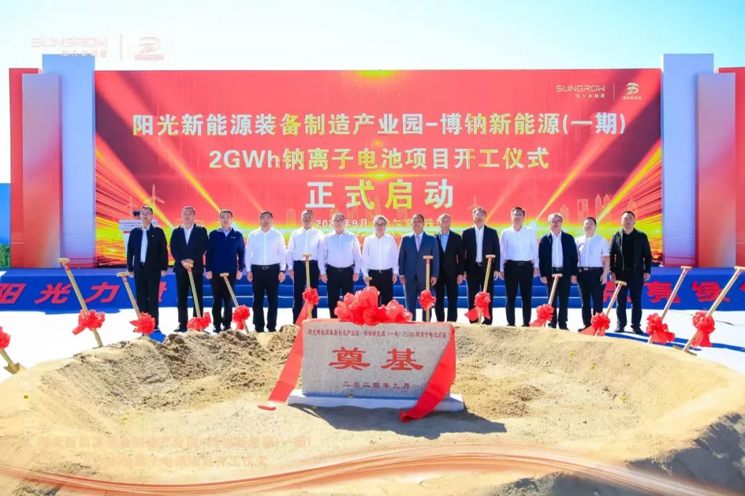 新能源汽车,锂电池,锂电材料 新能源汽车,锂电池,锂电材料