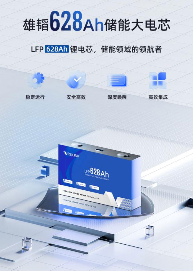锂电池,储能电池,雄韬股份 锂电池,储能电池,雄韬股份