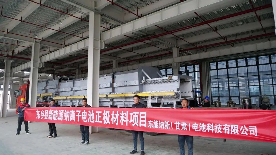正极材料,钠电正极材料,东能钠新 正极材料,钠电正极材料,东能钠新