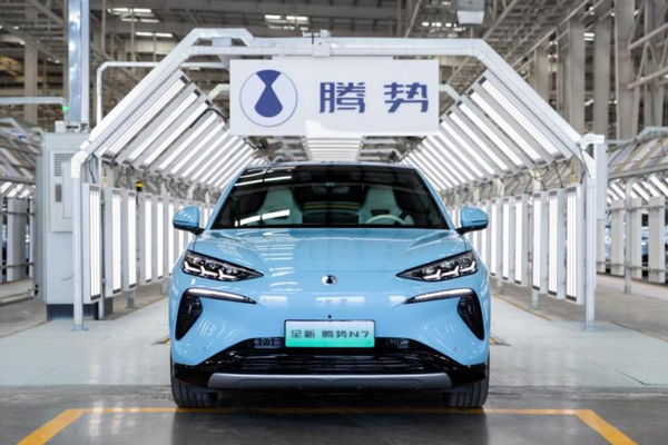新能源汽车,比亚迪,腾势 新能源汽车,比亚迪,腾势