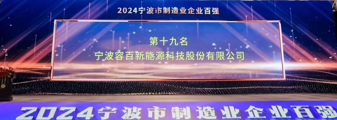 正极材料,三元材料,容百科技 正极材料,三元材料,容百科技