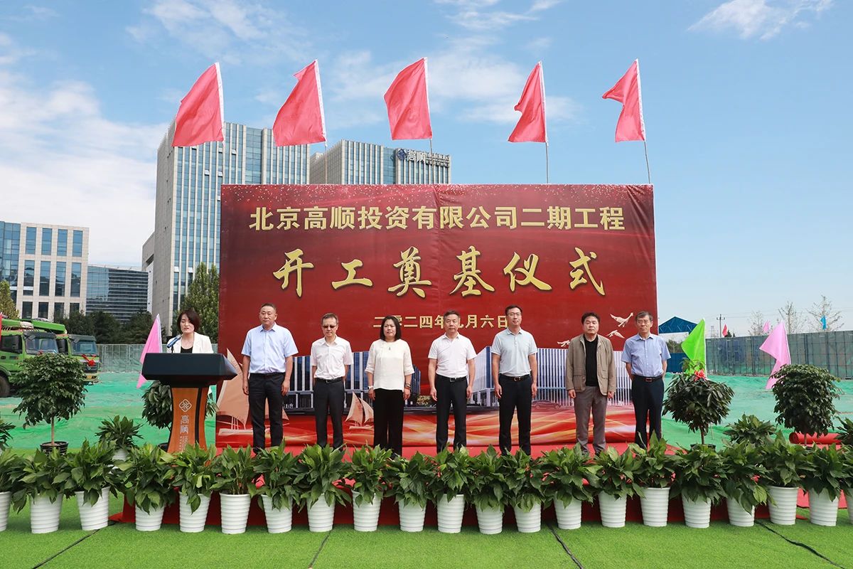 图片来源:北京顺义 图片来源:北京顺义