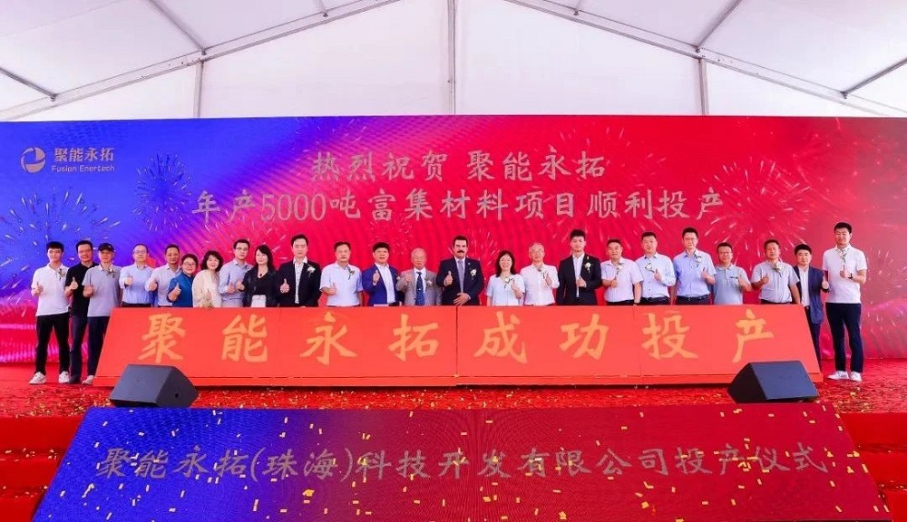 碳酸锂,电池材料,聚能永拓 碳酸锂,电池材料,聚能永拓