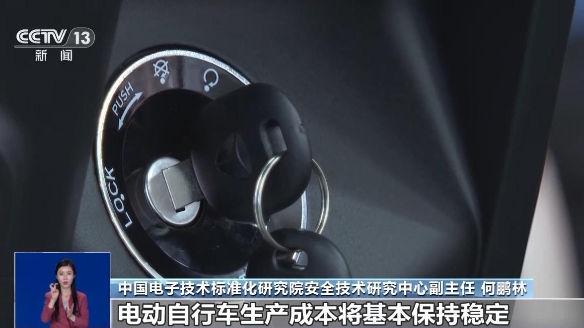 电动自行车,电动车,电动两轮车 电动自行车,电动车,电动两轮车