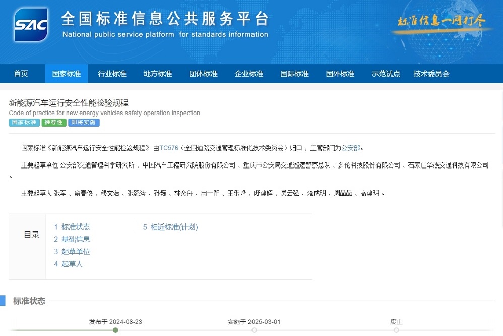 新能源汽车,动力电池,电动汽车 新能源汽车,动力电池,电动汽车