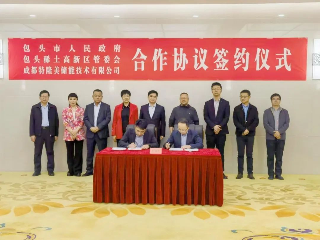 图片来源:特隆美储能 图片来源:特隆美储能