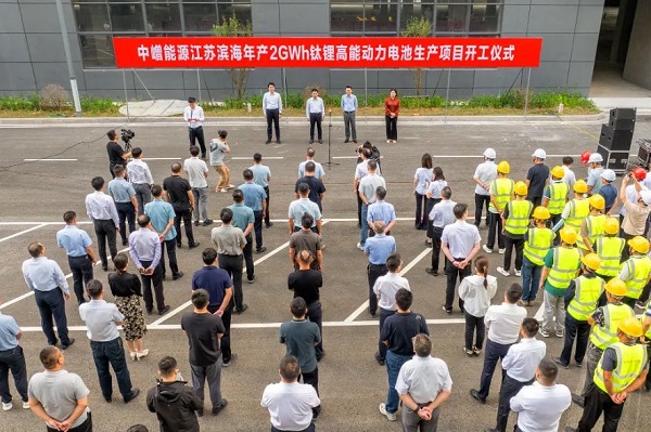 动力电池,锂电池,中嶒能源 动力电池,锂电池,中嶒能源