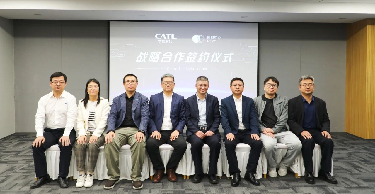 宁德时代,国创中心,车规芯片 宁德时代,国创中心,车规芯片