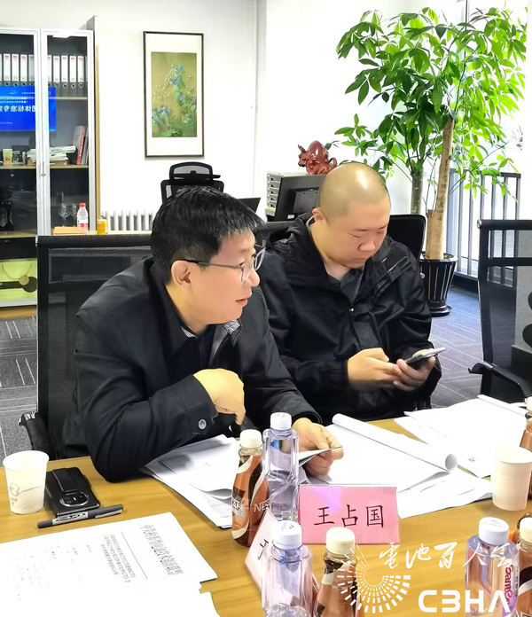 团标评审 团标评审