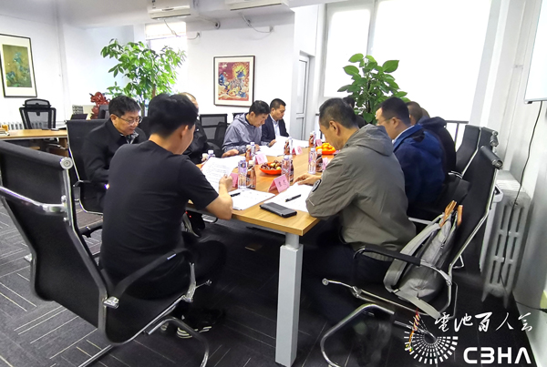团标评审 团标评审