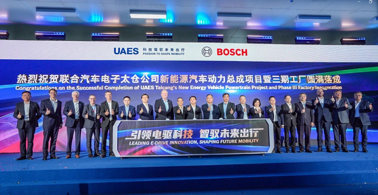 图片来源:联合电子 图片来源:联合电子