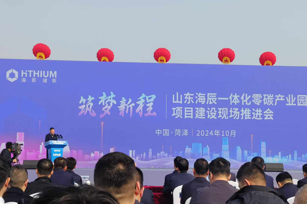 储能电池,储能,海辰储能