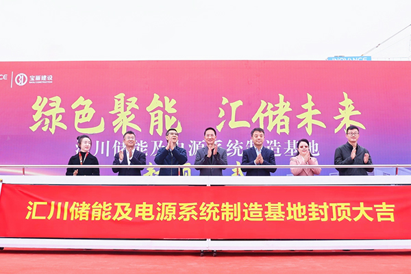 图片来源:西咸新区沣东新城 图片来源:西咸新区沣东新城