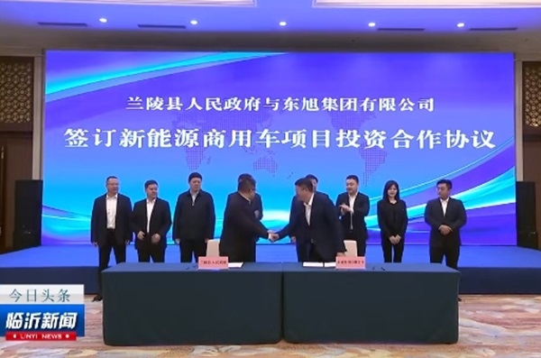 图源:临沂市广播电视台 图源:临沂市广播电视台