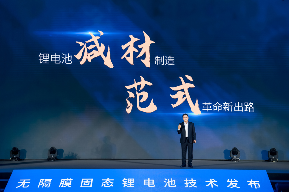 固态电池,长安汽车,太蓝新能源 固态电池,长安汽车,太蓝新能源
