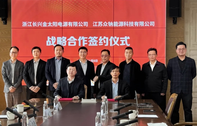图/众钠能源 图/众钠能源