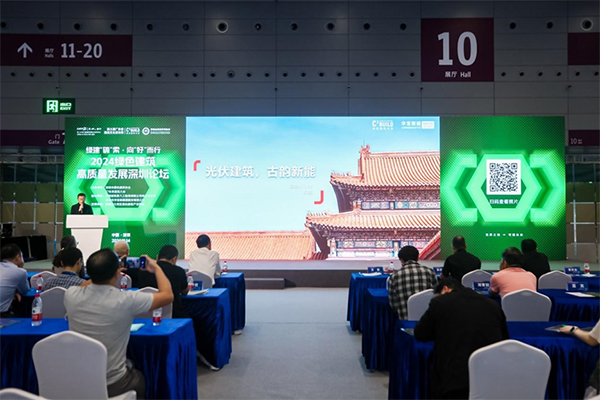 图:华宝新能 图:华宝新能