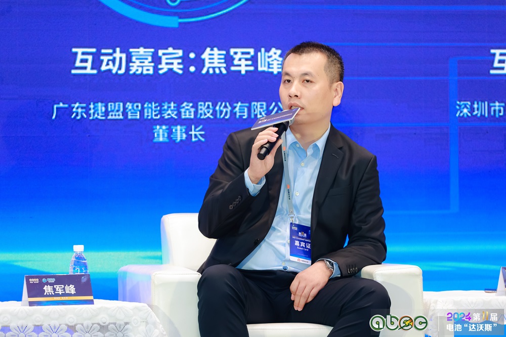 广东捷盟智能装备股份有限公司董事长焦军峰 广东捷盟智能装备股份有限公司董事长焦军峰