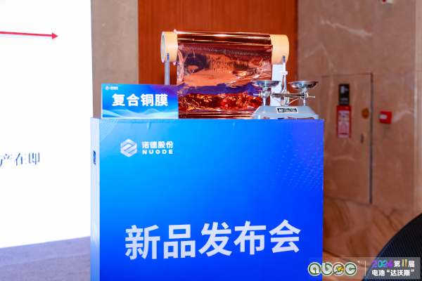 铜箔,锂电铜箔,复合铜箔 铜箔,锂电铜箔,复合铜箔