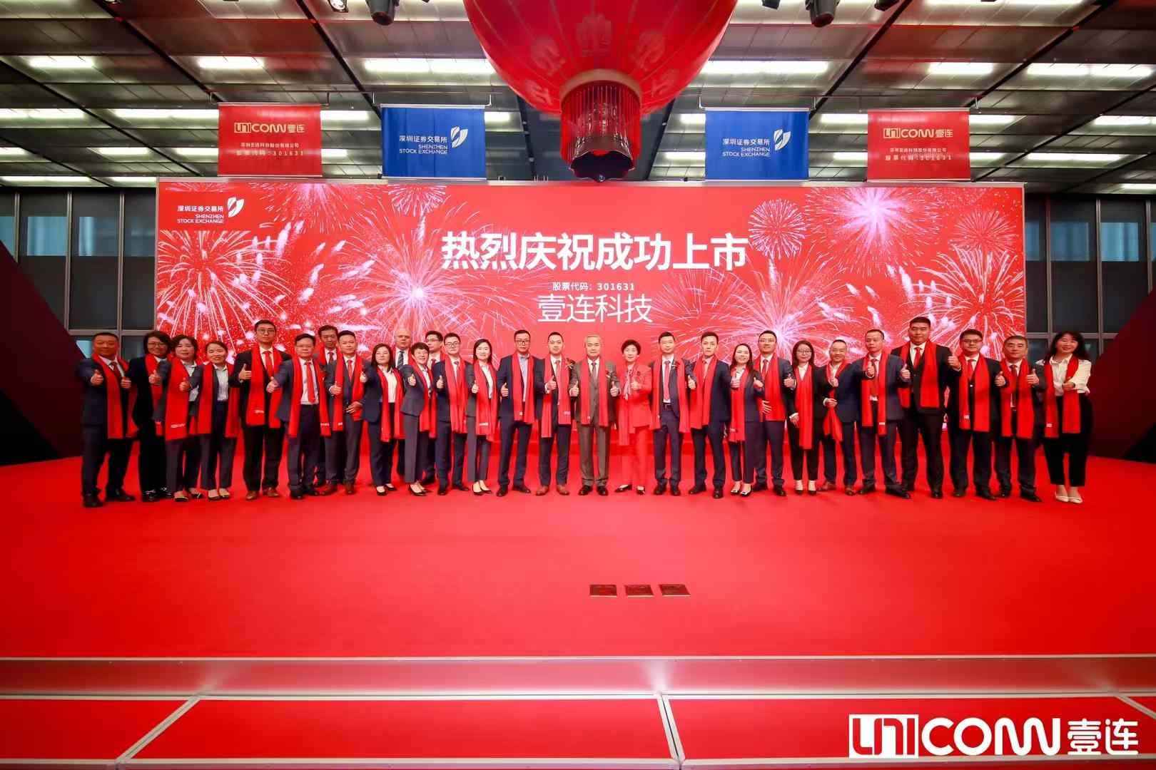 发行价72.99元!宁德时代又一供应商登陆创业板 发行价72.99元!宁德时代又一供应商登陆创业板