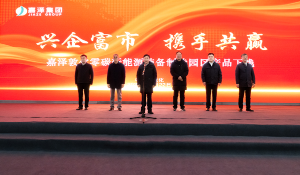 图片来源:延边发布 图片来源:延边发布