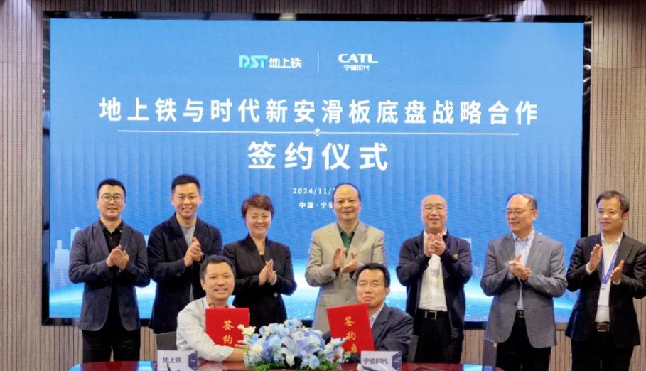 图/宁德时代 图/宁德时代
