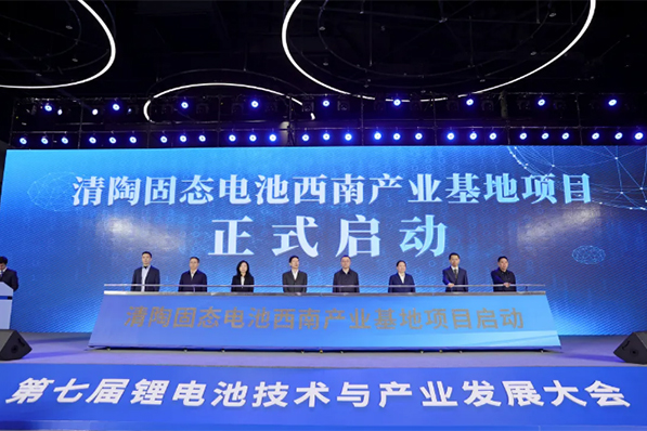 图/四川观察 图/四川观察