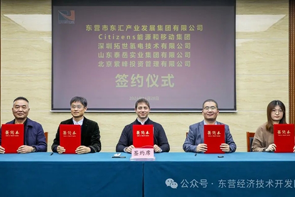 图片来源:东营经济技术开发区 图片来源:东营经济技术开发区