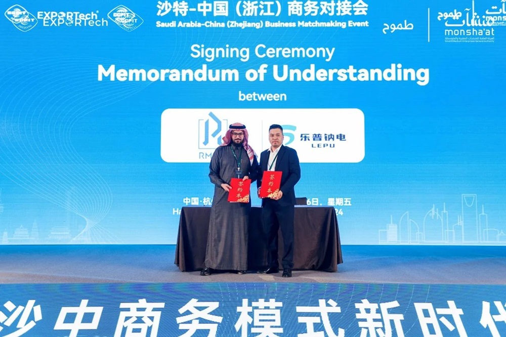 图片来源：乐普钠电