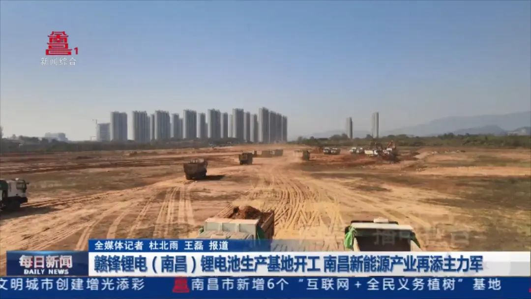 锂电池,固态电池,赣锋锂电 锂电池,固态电池,赣锋锂电