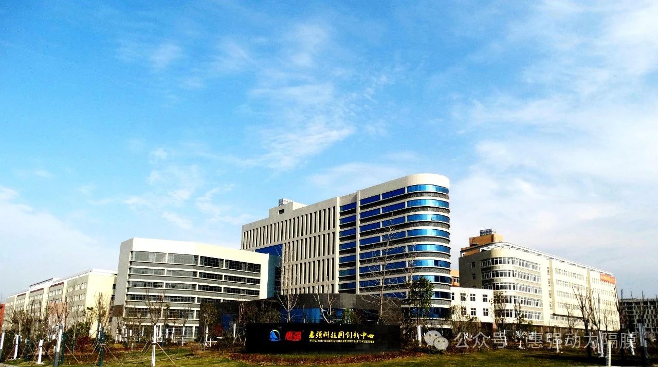 惠强新材