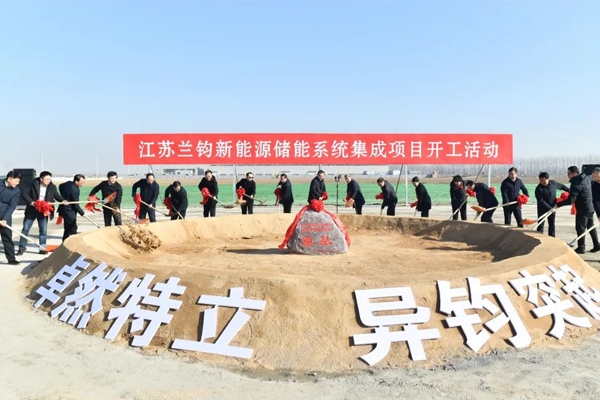 图/淮安发布 图/淮安发布