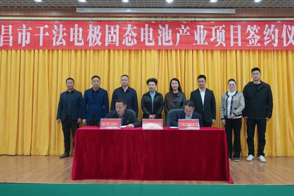 图/广东乐昌市融媒体中心 图/广东乐昌市融媒体中心