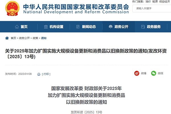 新能源汽车,锂电池,新能源公交车 新能源汽车,锂电池,新能源公交车