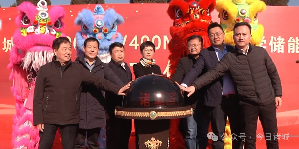 图片来源:今日诸城 图片来源:今日诸城