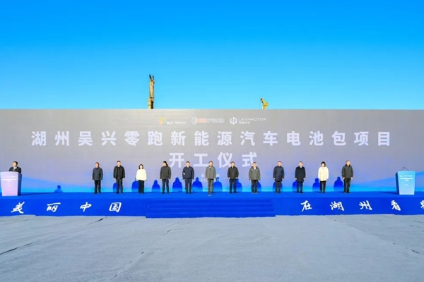 图/湖州产业集团