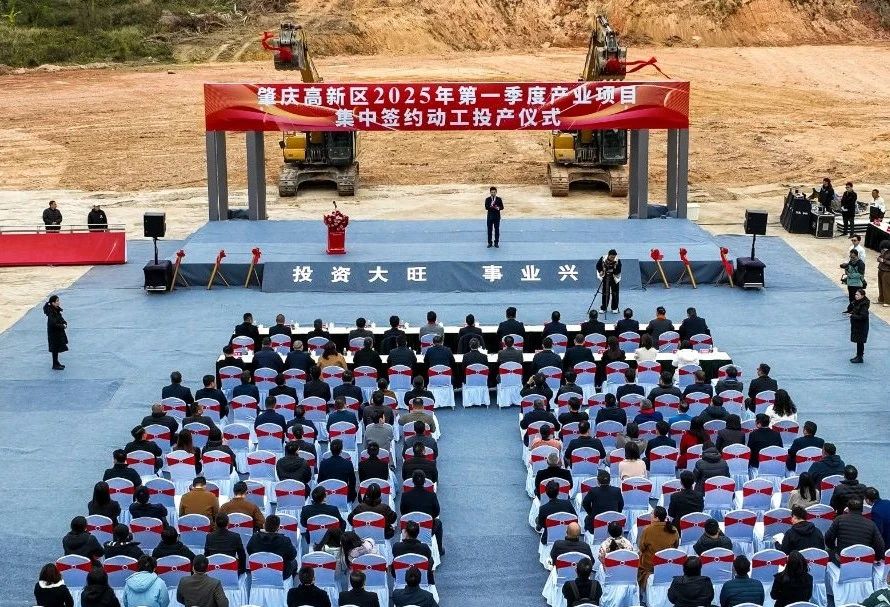 图片来源:肇庆高新发布 图片来源:肇庆高新发布