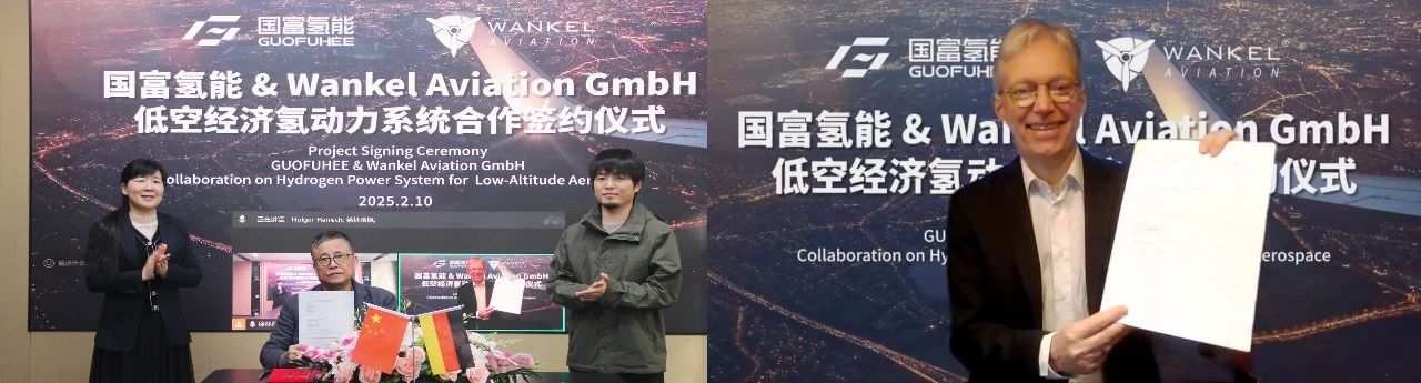图片来源:国富氢能 图片来源:国富氢能