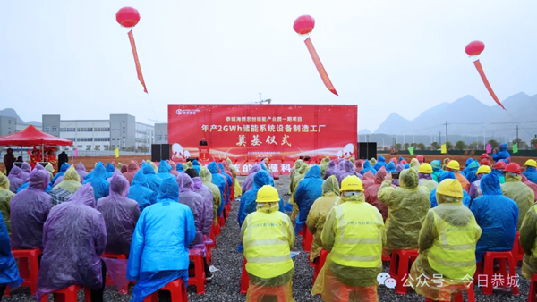 图/广西桂林恭城瑶族自治县融媒体中心 图/广西桂林恭城瑶族自治县融媒体中心
