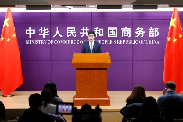 图/公共商务信息新闻采编中心 图/公共商务信息新闻采编中心