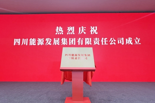 锂电池,新能源,储能
